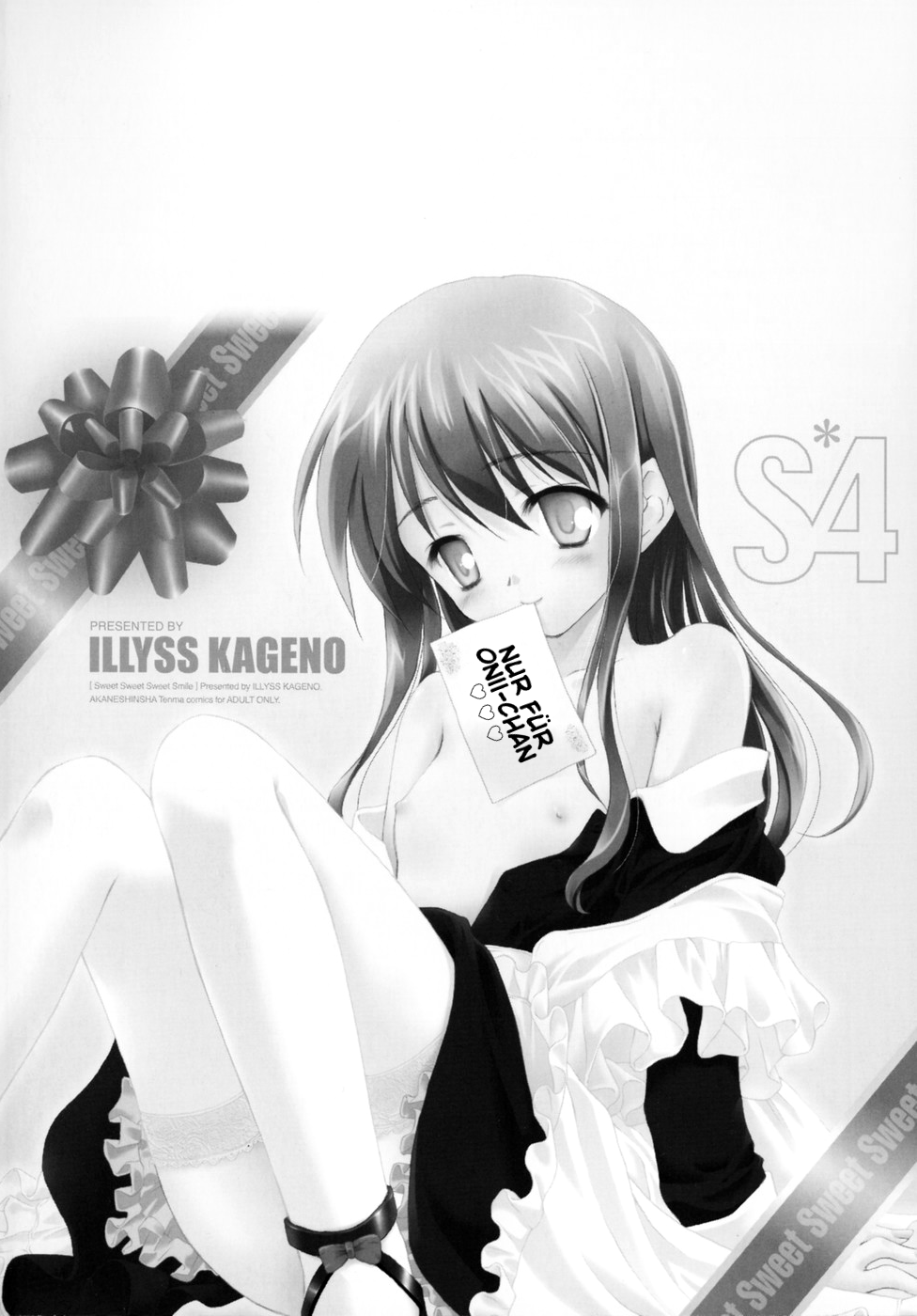 Sweet Sweet Sweet Smile page 4 full