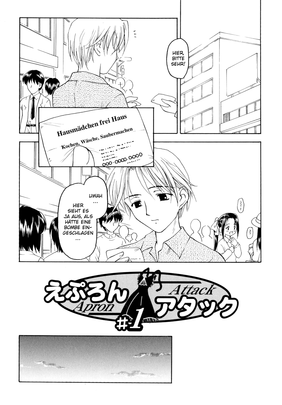 Sweet Sweet Sweet Smile page 7 full