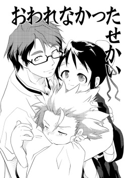 Yokoyama Negi - owarenakattasekai