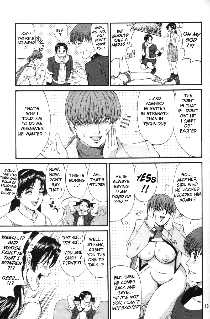 The Athena & Friends 2002 page 12 full