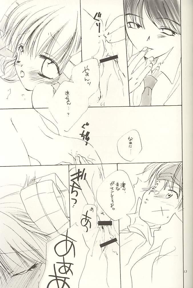 Heliotrope page 12 full