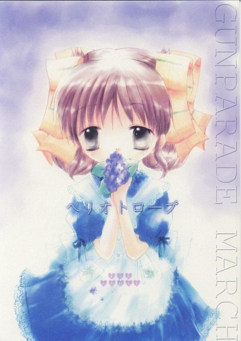 [Eidanchikatetsu (Masayoshi Tomoko)] Heliotrope (Gunparade March) cover