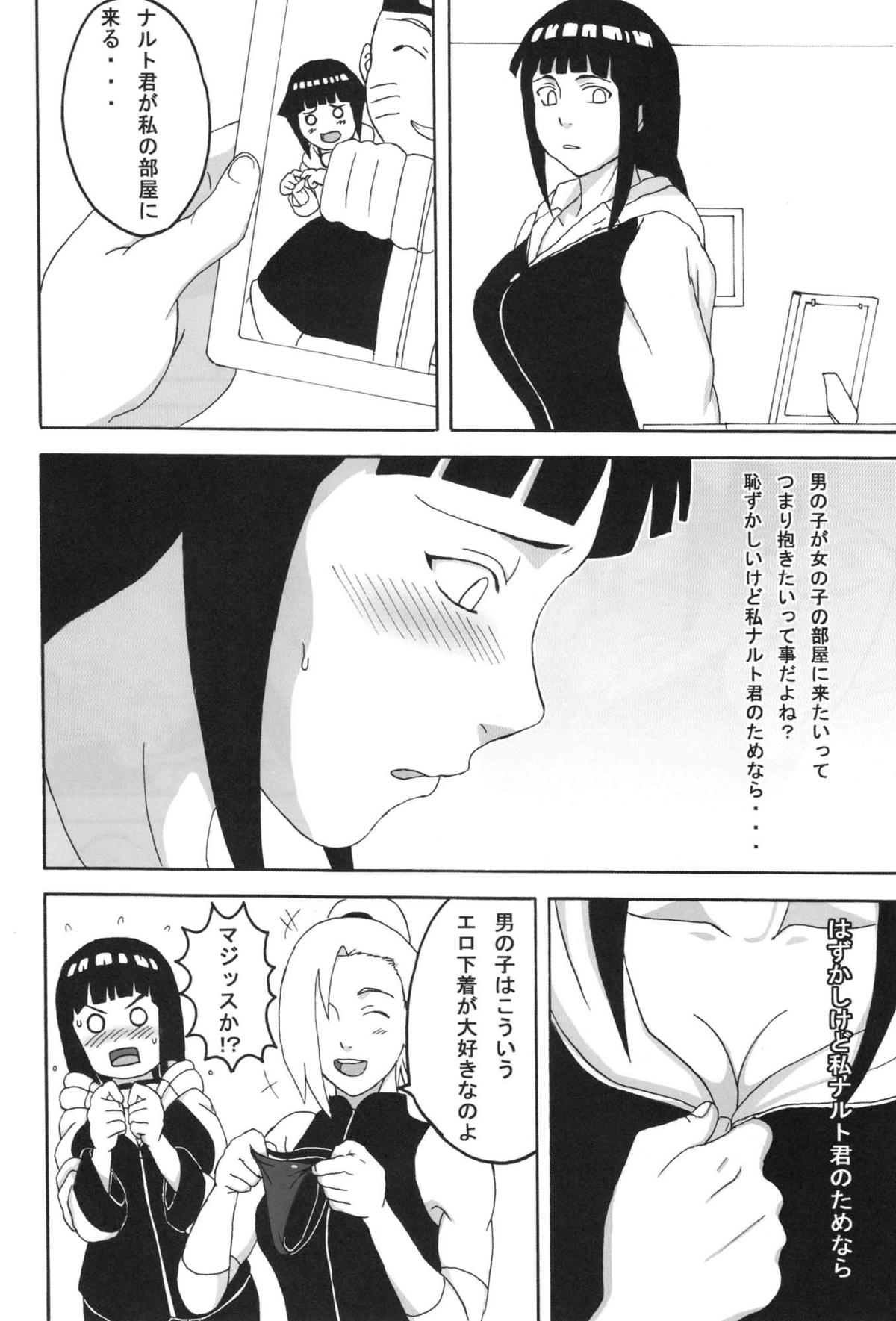 Hinata - Page 5 - Comic Porn XXX