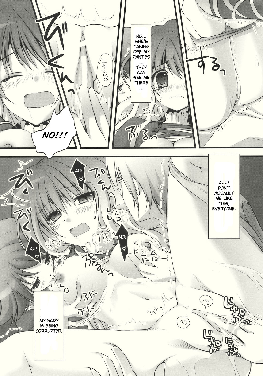 Nue to Byakuren to Shoutai Fumei no XXX | Nue, Byakuren, and the Undefined XXX page 11 full