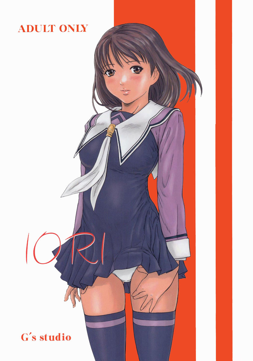 IORI page 1 full