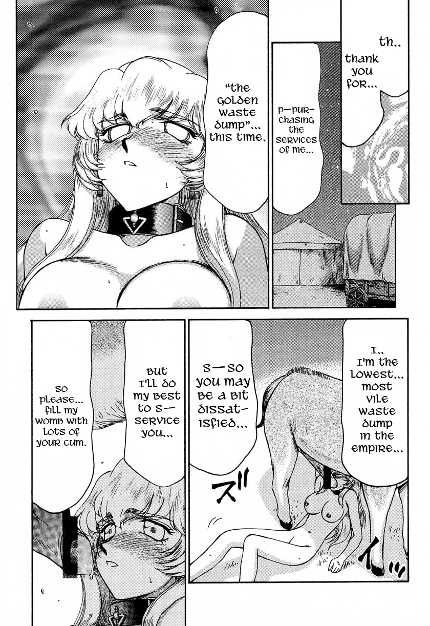 Nise DRAGON BLOOD! 11 page 11 full