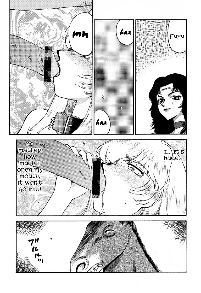 Nise DRAGON BLOOD! 11 page 12 full