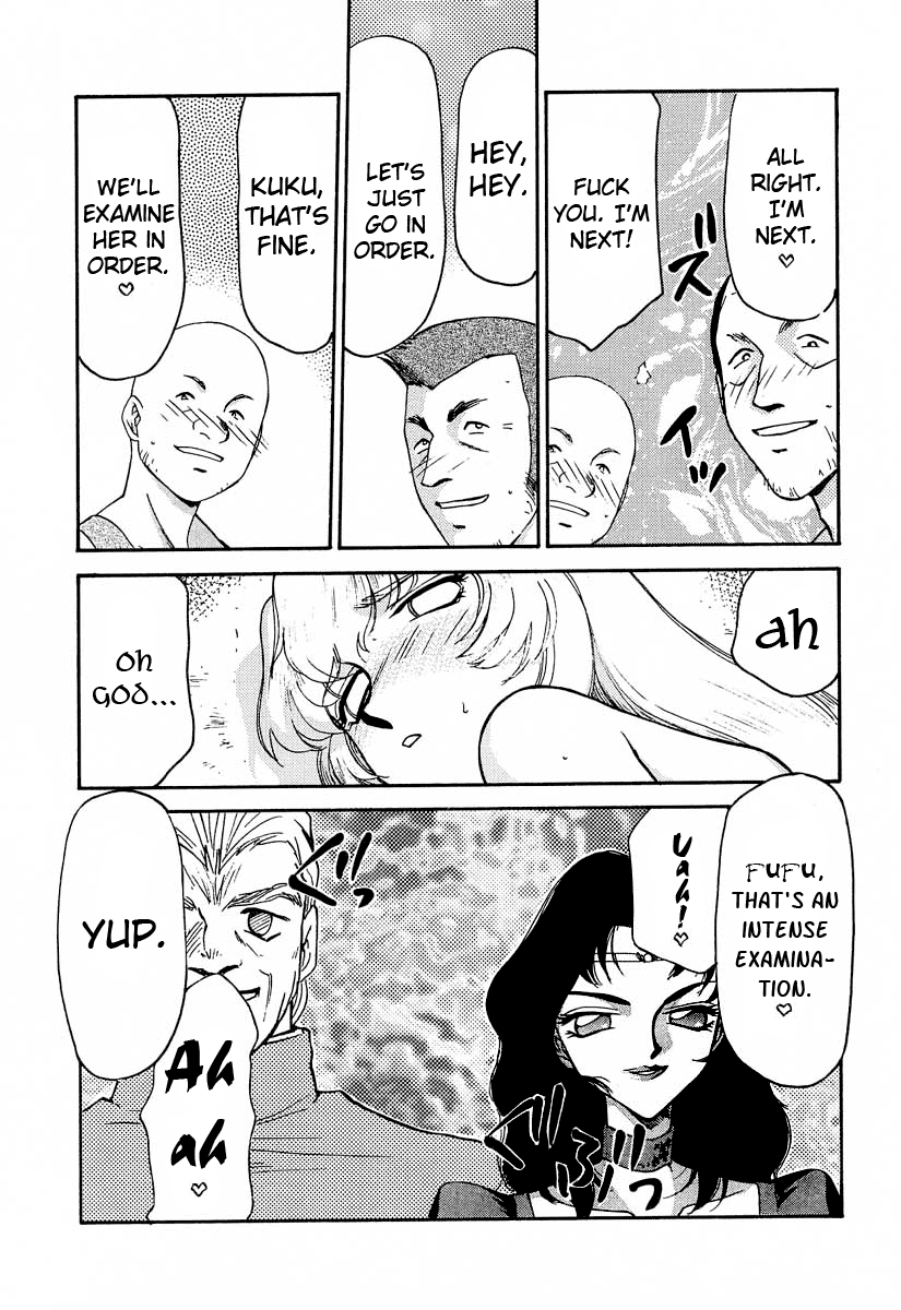 Nise DRAGON BLOOD! 11 page 5 full