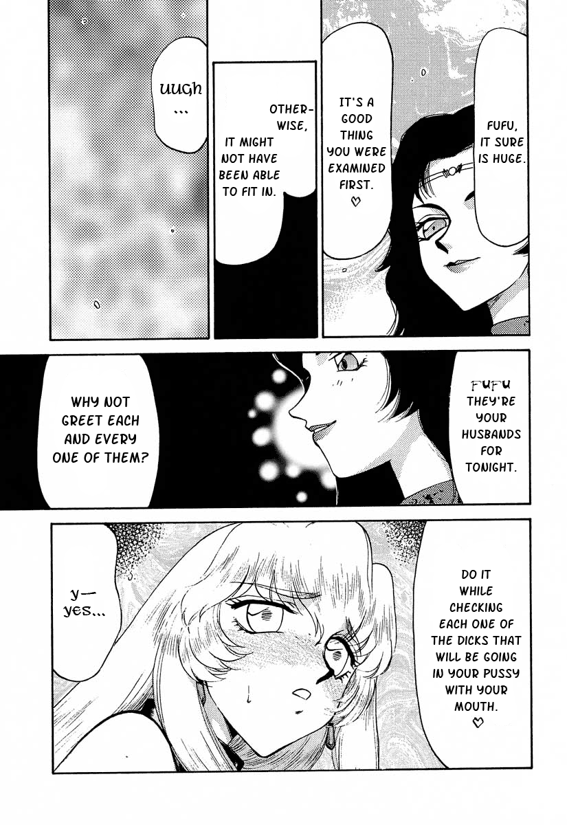 Nise DRAGON BLOOD! 11 page 9 full