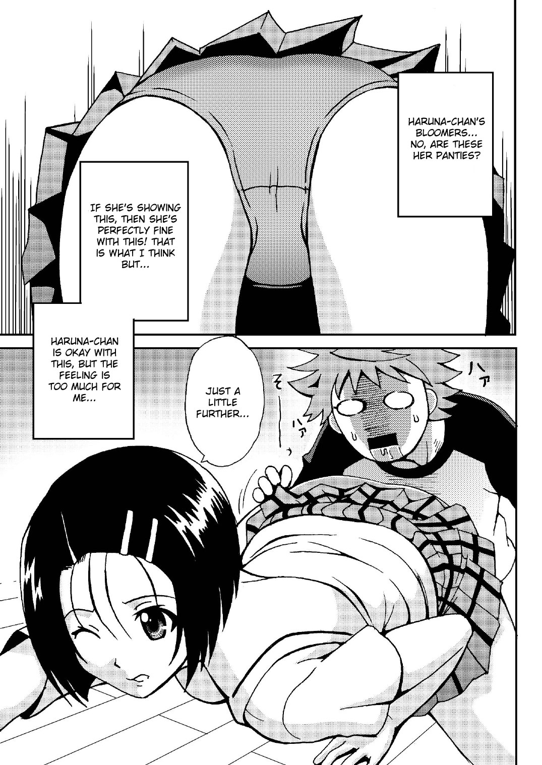 Sairenji Haruna no Mitsu Tsubo 2 page 5 full