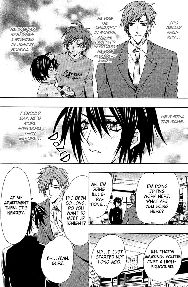 Super Dakaretai Otoko page 11 full