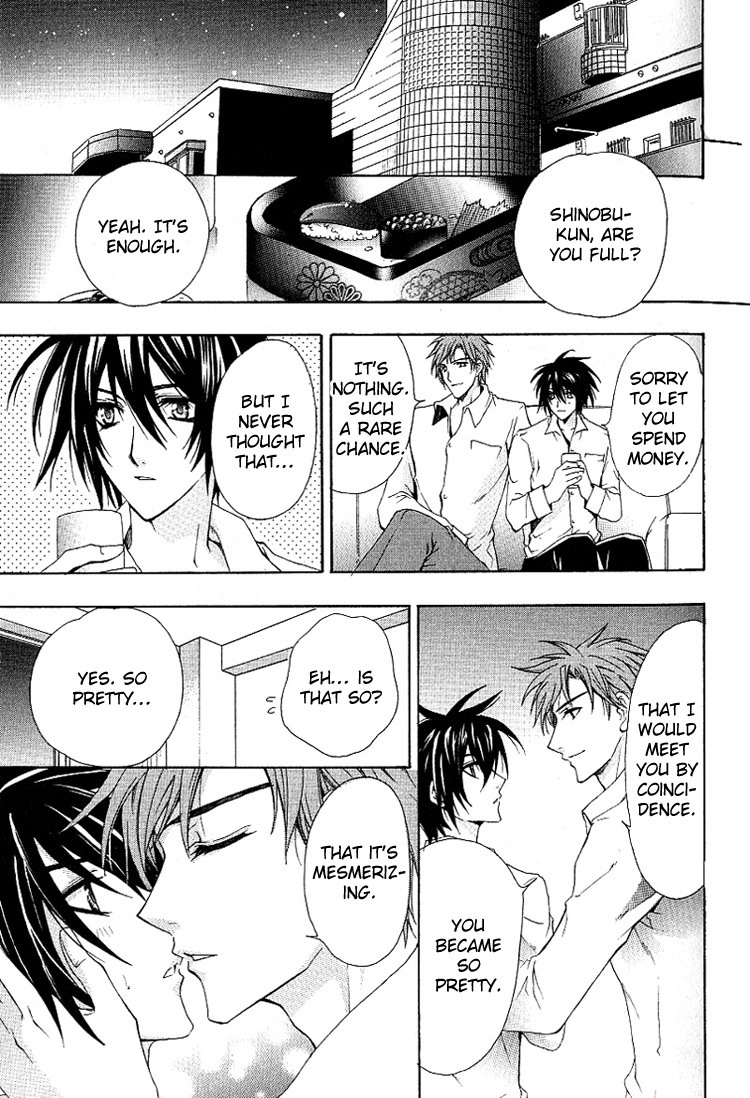 Super Dakaretai Otoko page 12 full