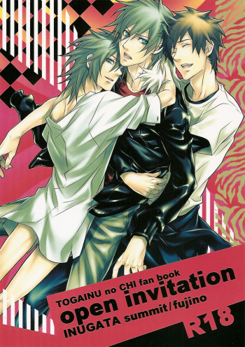 (C72) [INUGATA SUMMIT (Fujino)] Open Invitation (Togainu no Chi) cover