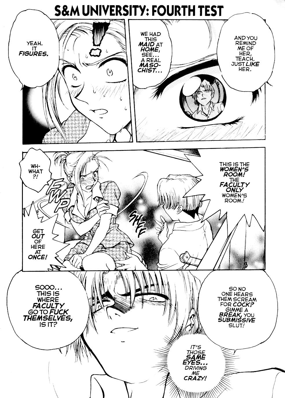 S & M University  No.5 page 3 full