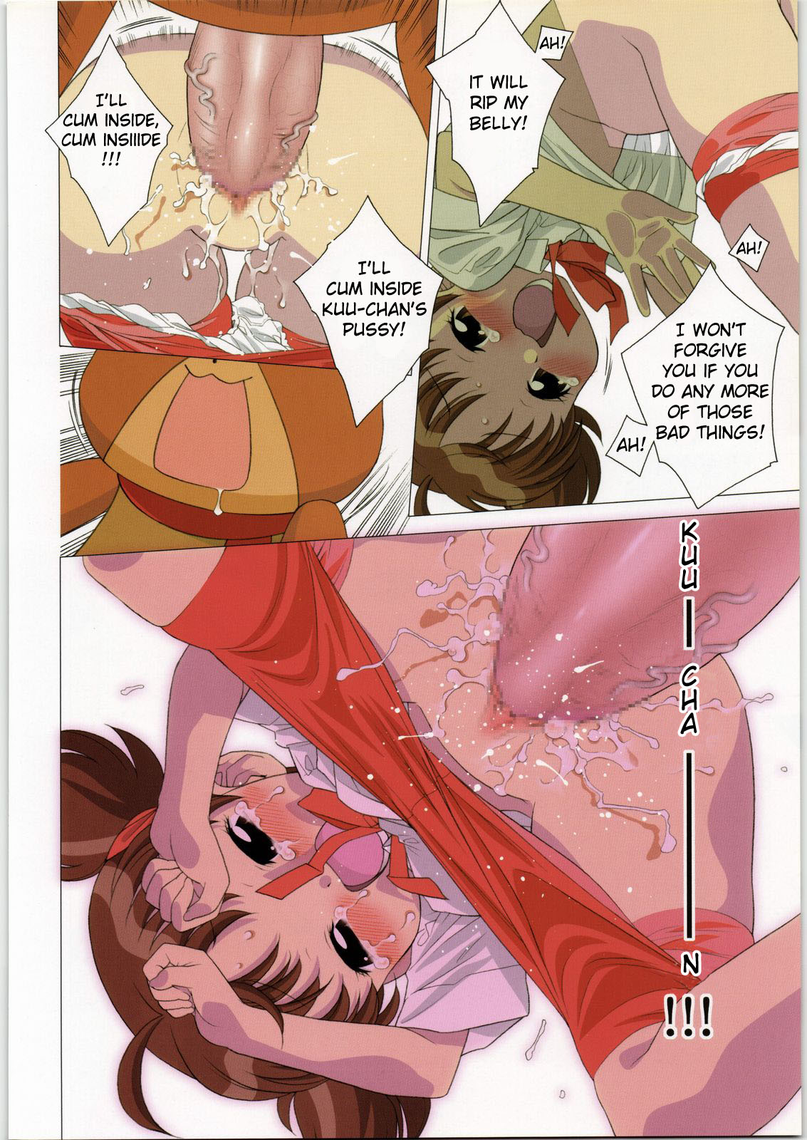Maniac Hasamarikko page 11 full