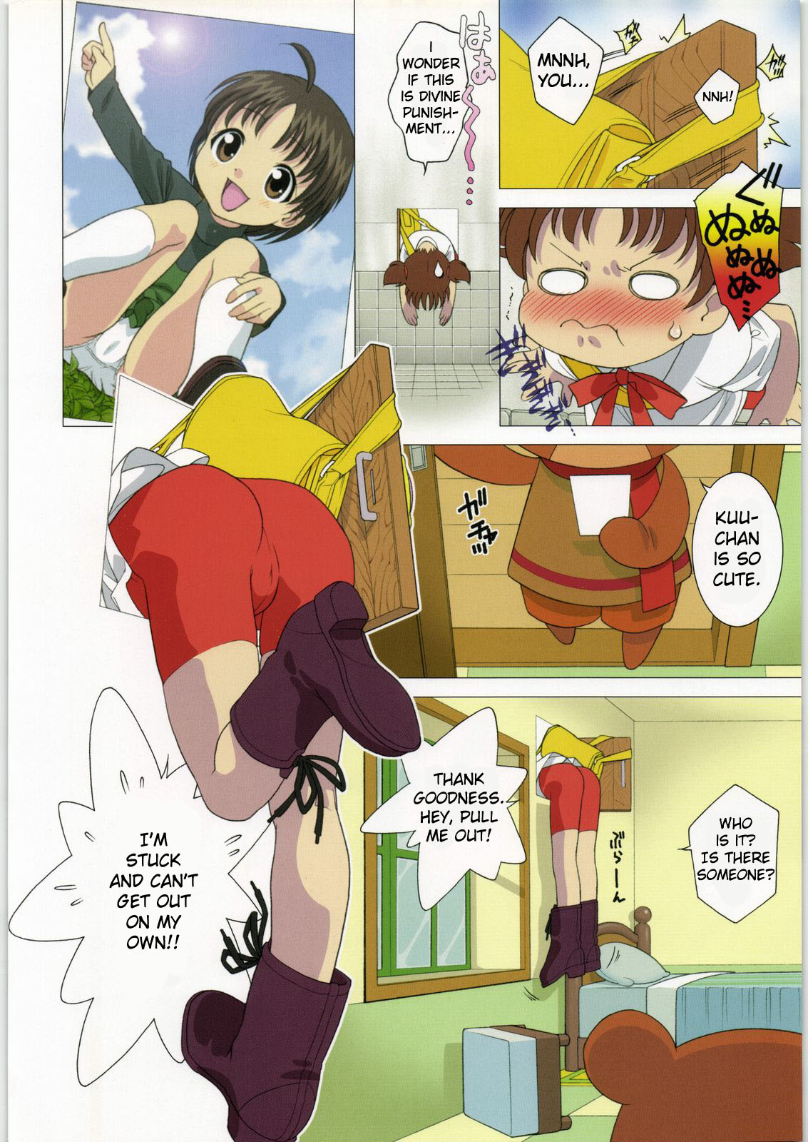 Maniac Hasamarikko page 3 full