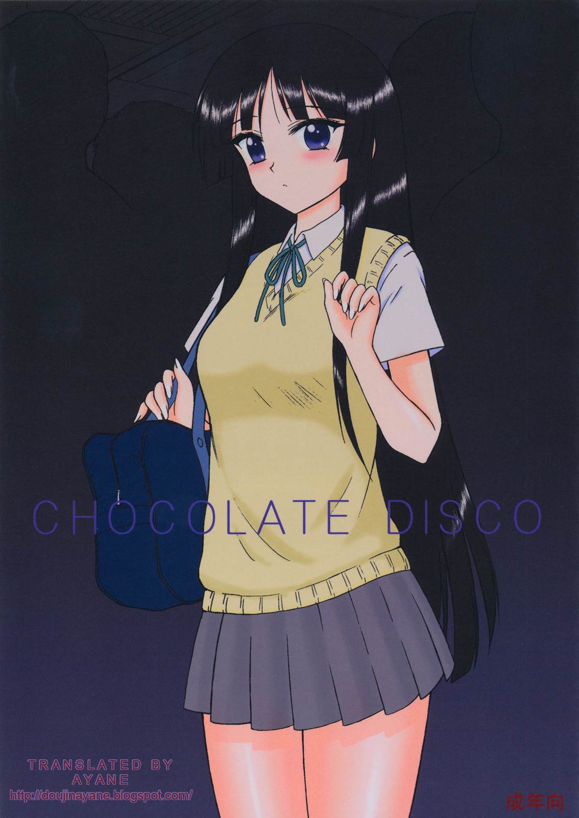 CHOCOLATE DISCO page 1 full
