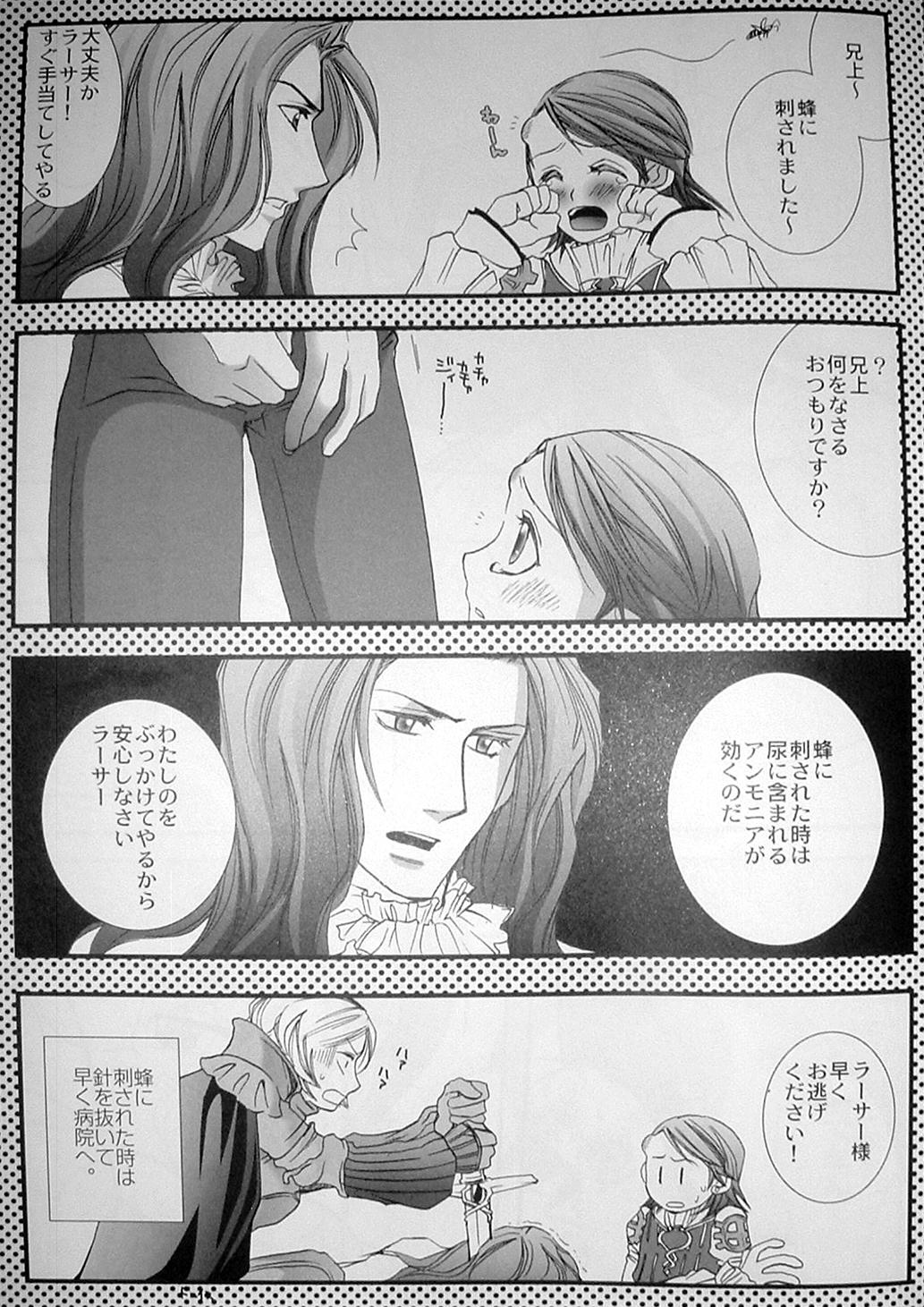 Pink Lemonade page 10 full