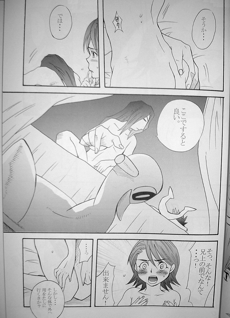 Pink Lemonade page 12 full
