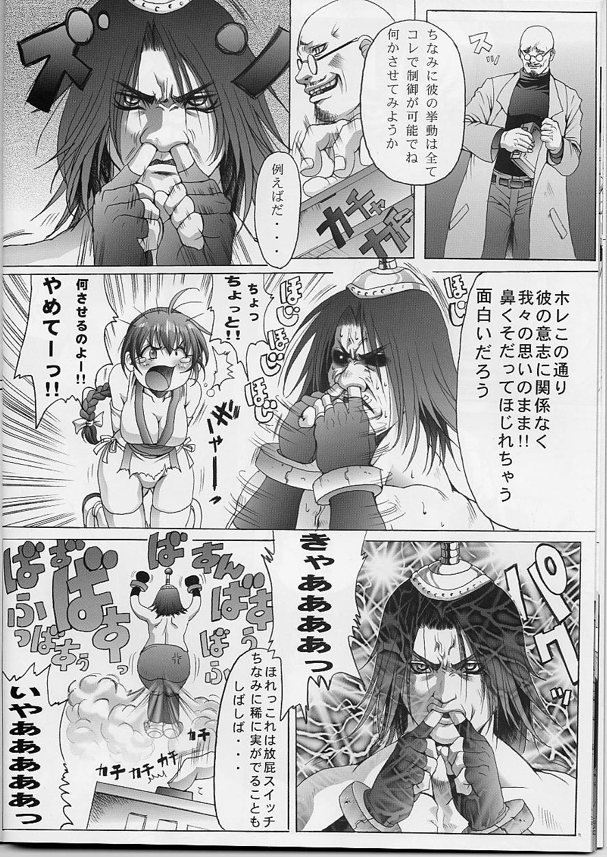 Critical Point page 11 full