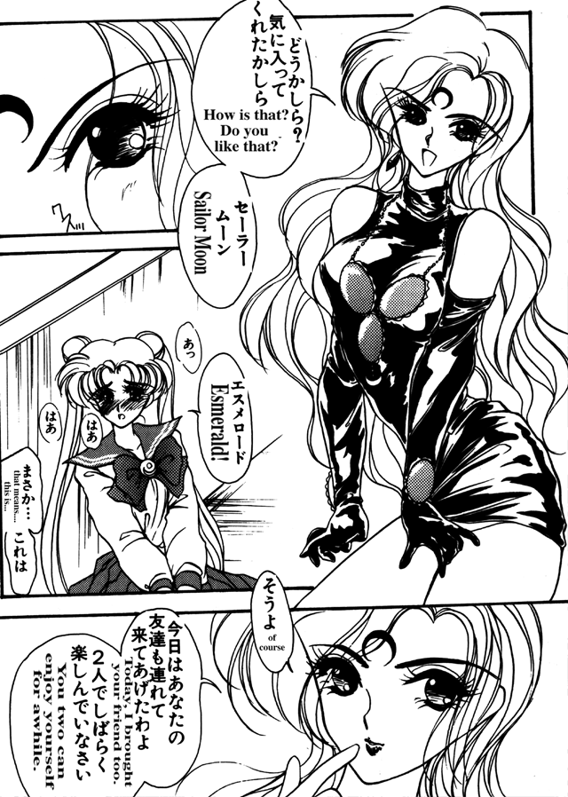 moon paradise page 3 full