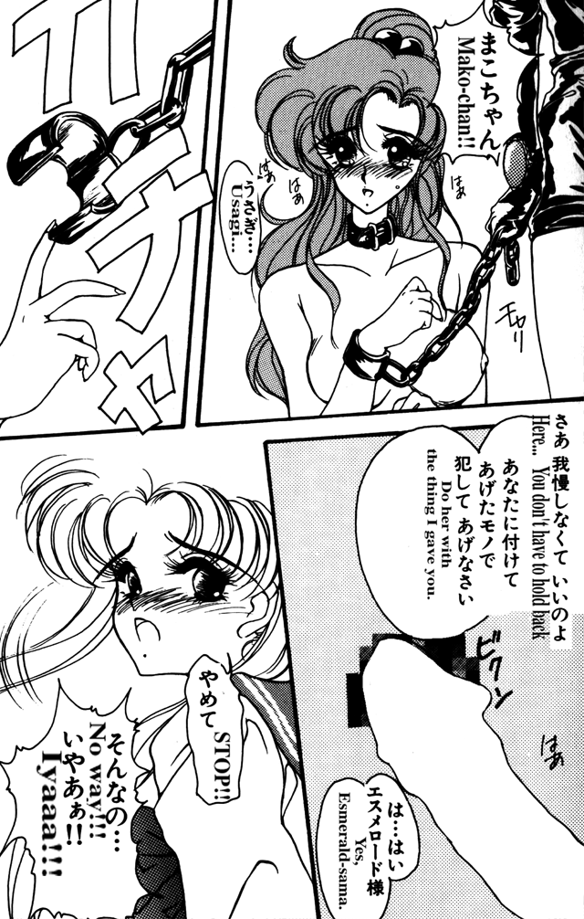 moon paradise page 4 full