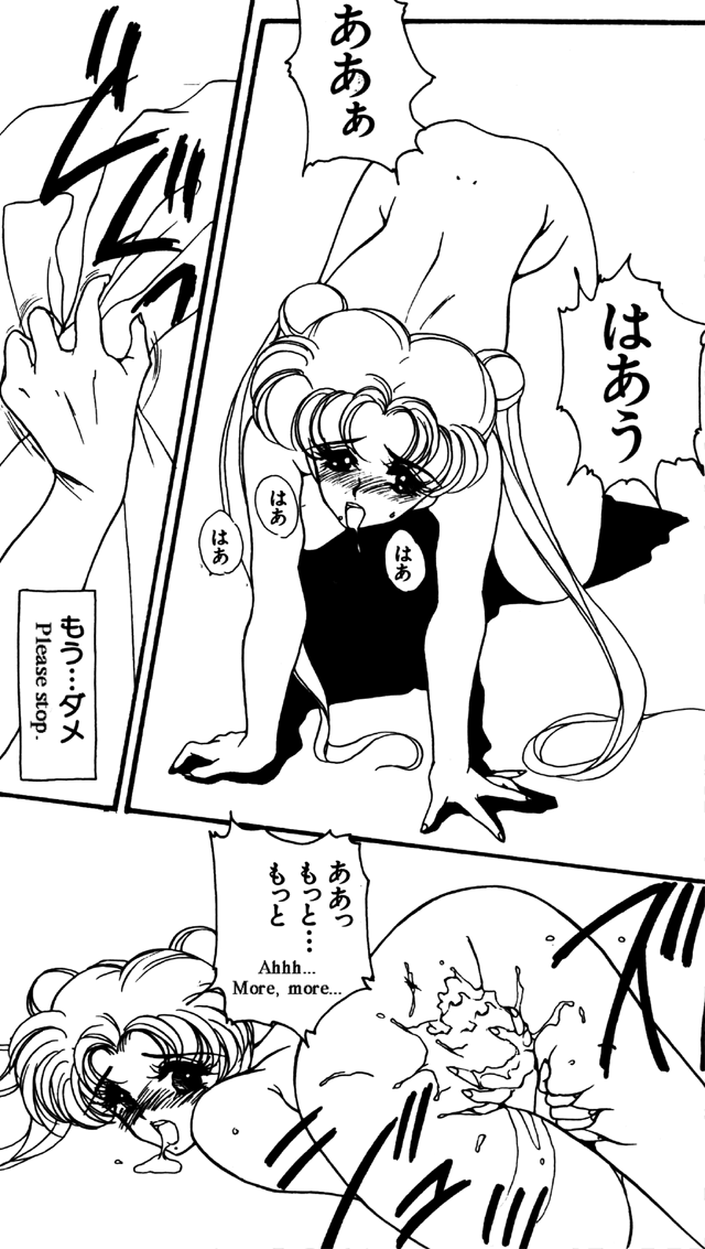 moon paradise page 8 full