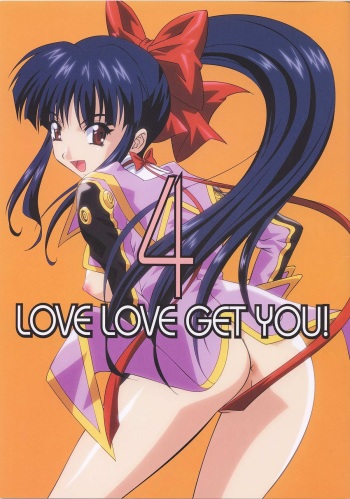 (C63) [HEAVEN'S UNIT (Hasegawa Atsuji)] LOVE LOVE GET YOU! 4 (Sakura Taisen 4) cover