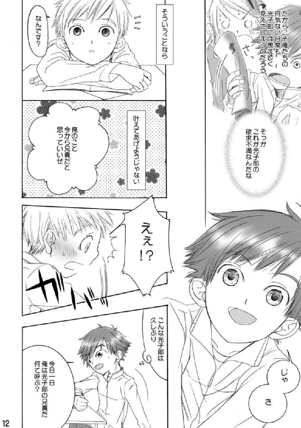 RE: page 11 full