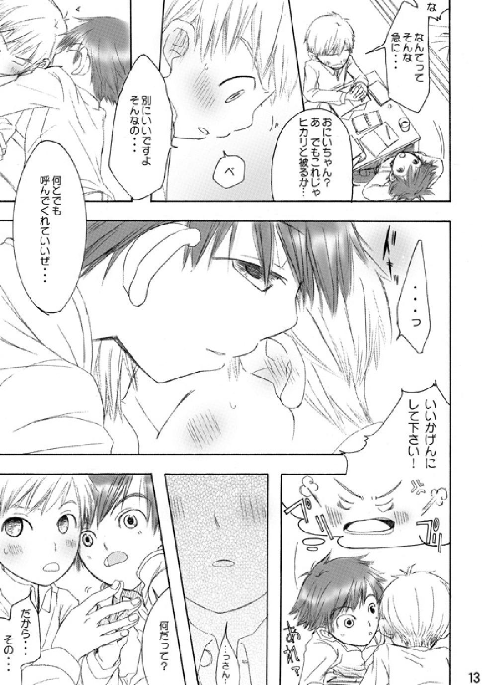 RE: page 12 full