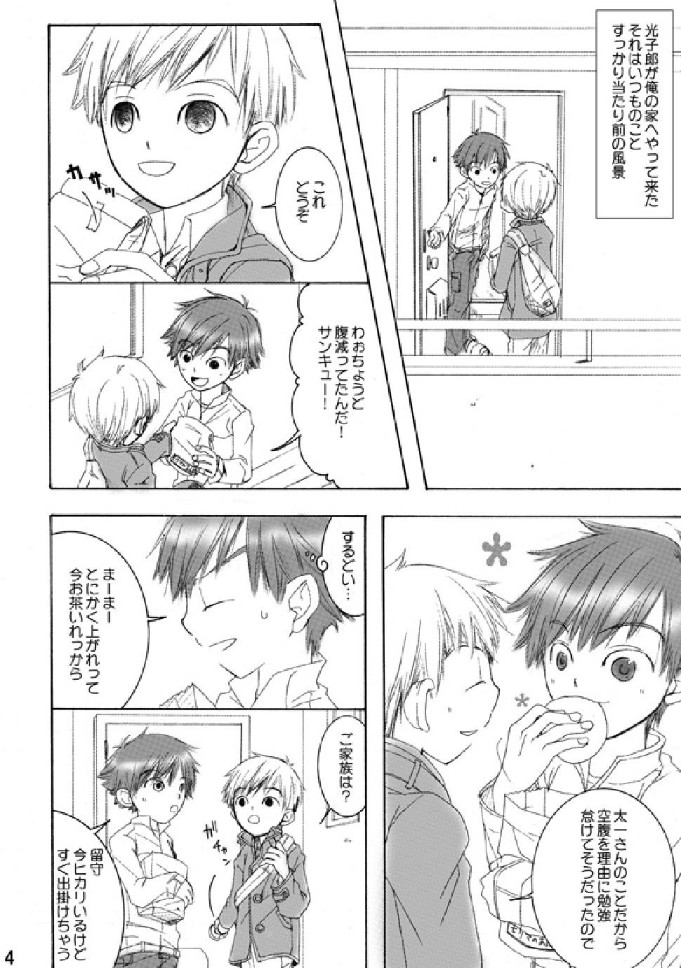 RE: page 3 full