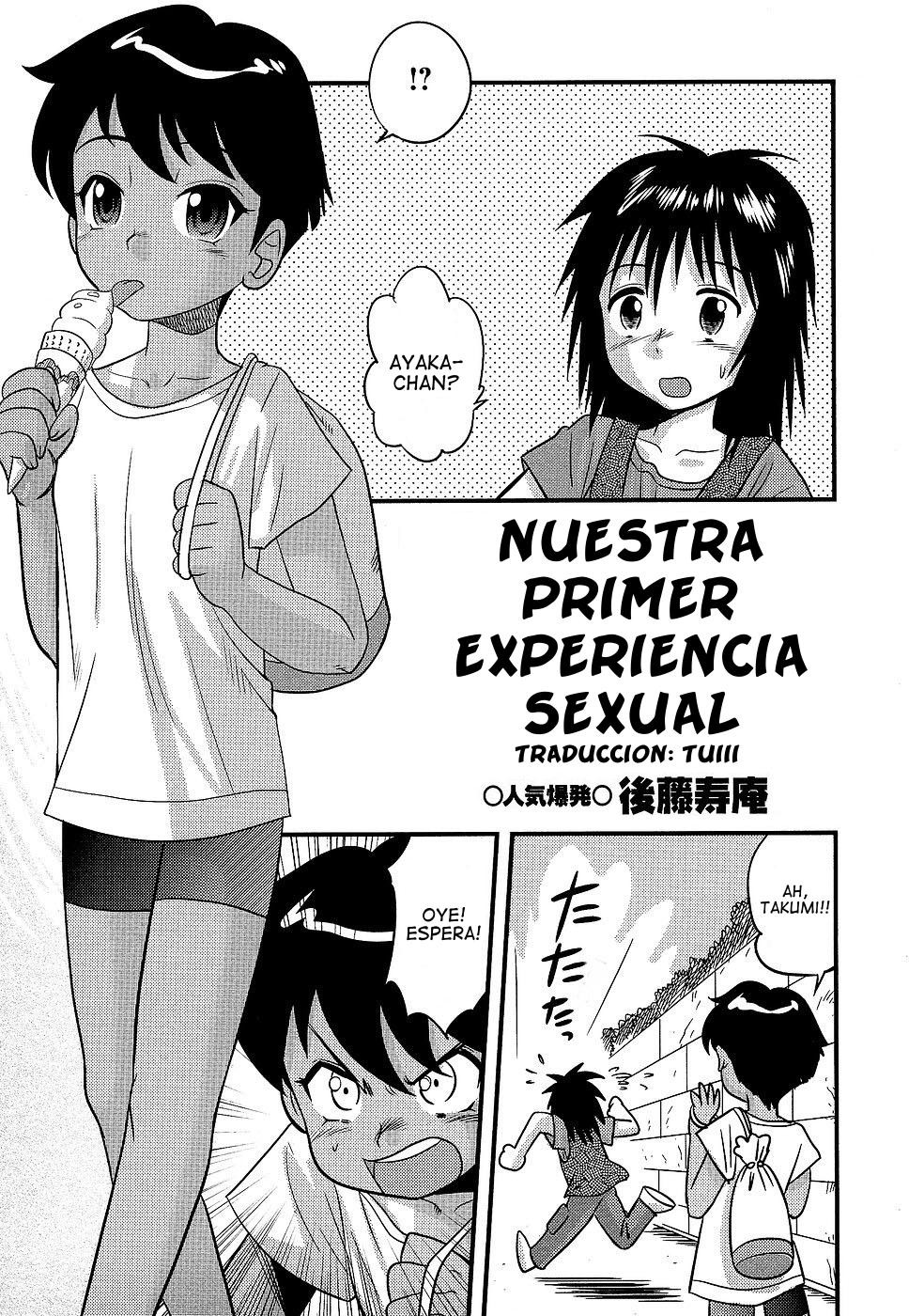 Boku to Boku no Hatsutaiken | Nuestra Primer Experiencia Sexual page 1 full