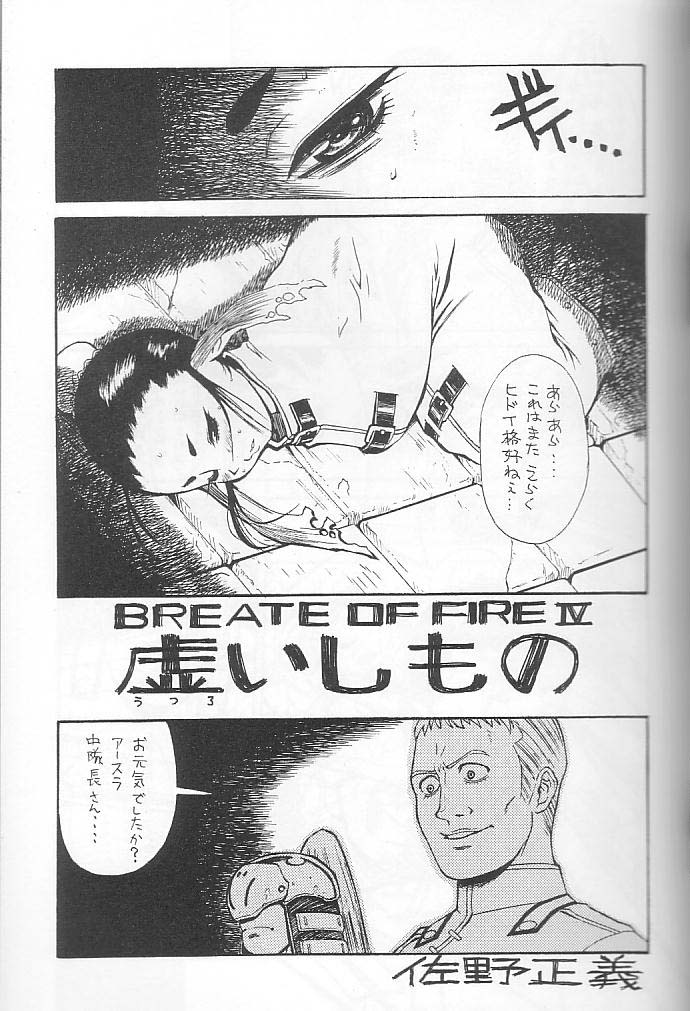 OUTLET 4 page 12 full
