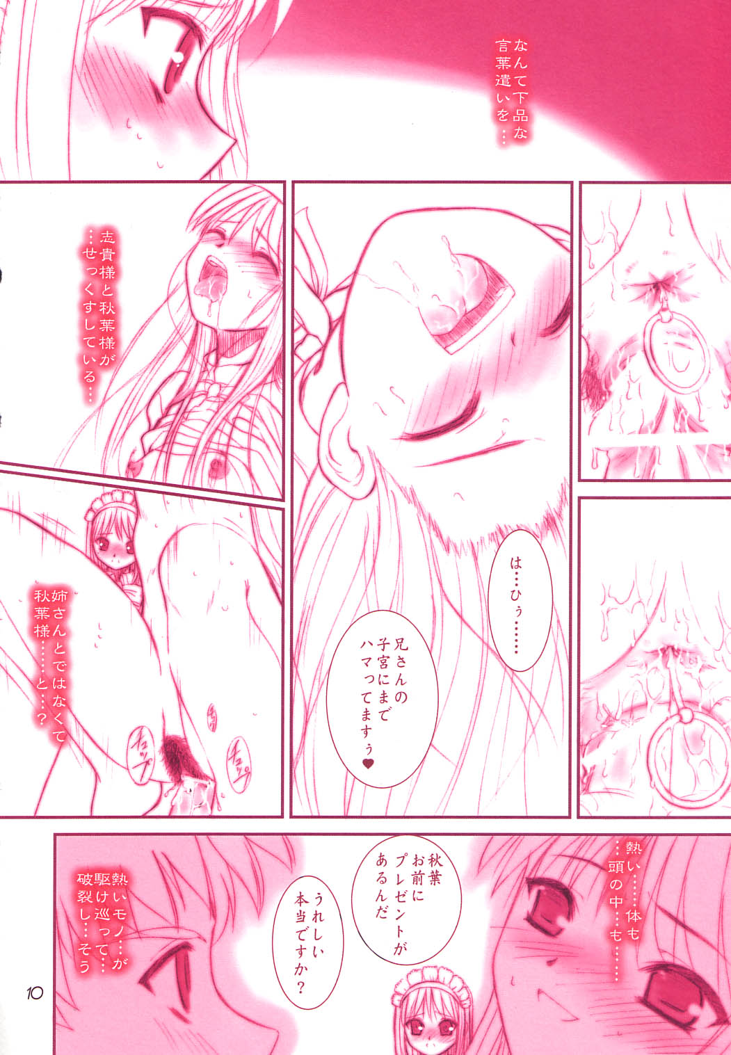 DIRTY FINGERS page 11 full