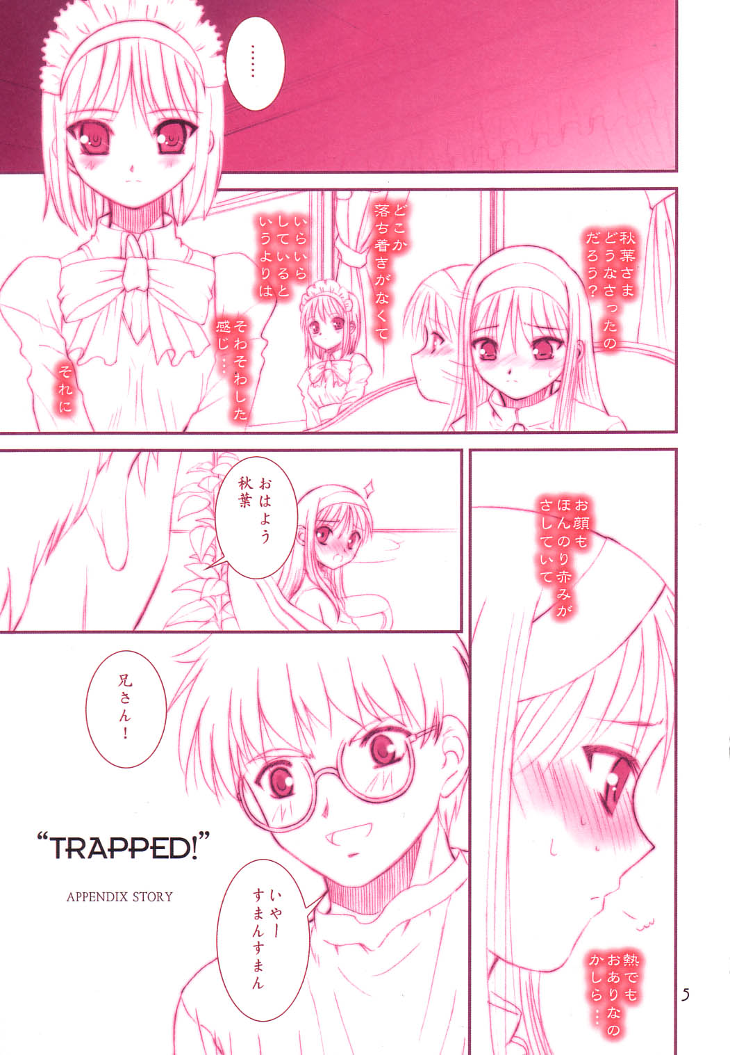 DIRTY FINGERS page 6 full