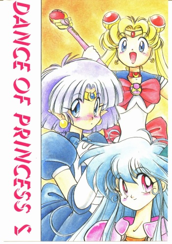 (C45) [Kataribeya (Various)] Dance of Princess S (Various) cover