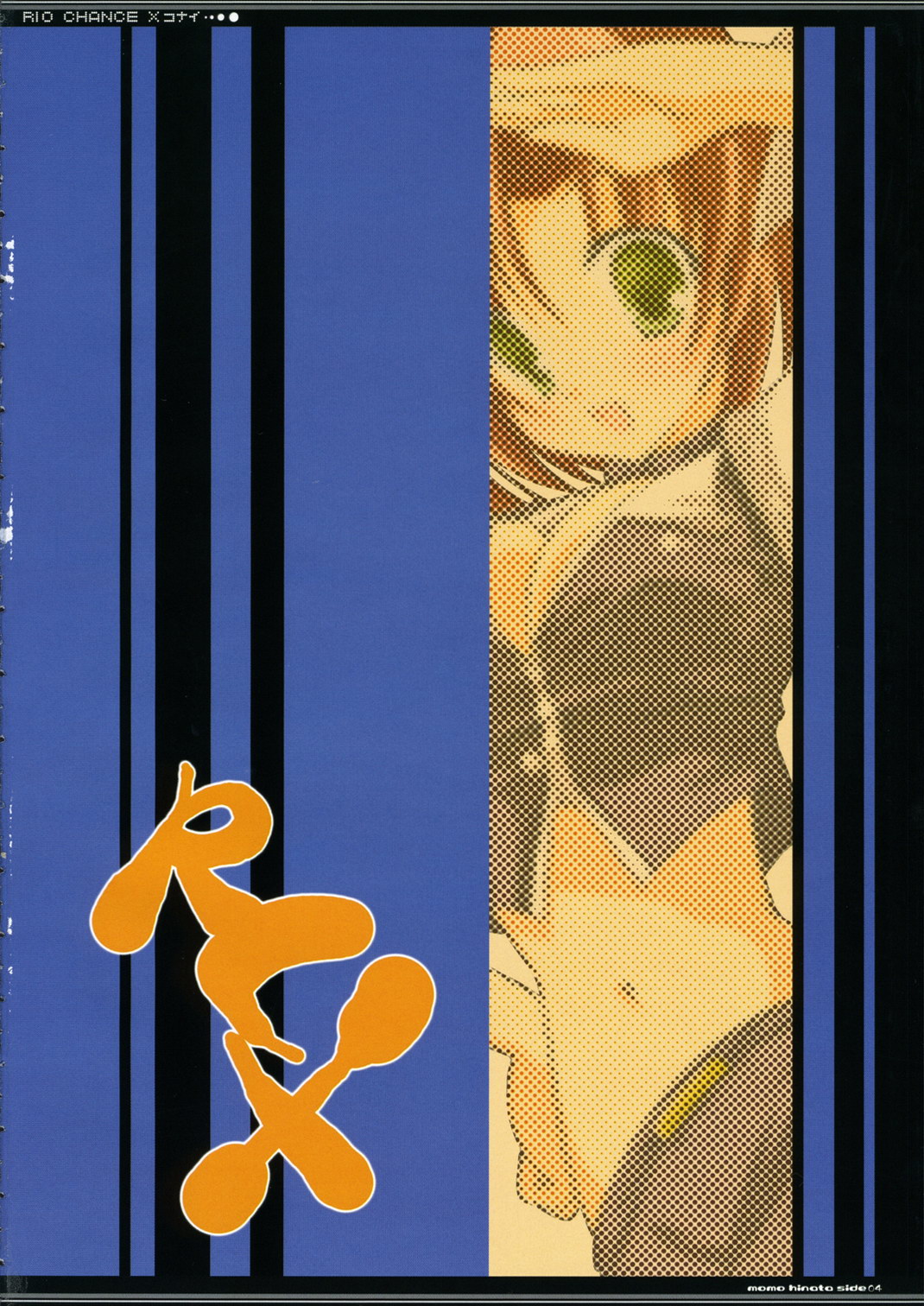 RCX-Rio Chance Xkonai page 3 full