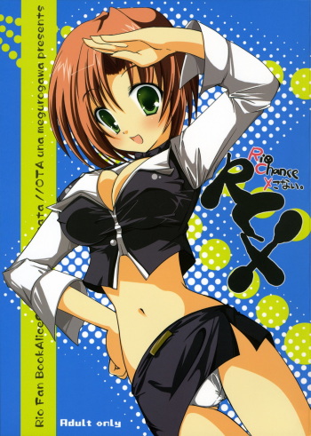 (C70) [Alice Garden, OTA (Hinata Momo, Megurogawa Una)] RCX-Rio Chance Xkonai (Super Black Jack) cover
