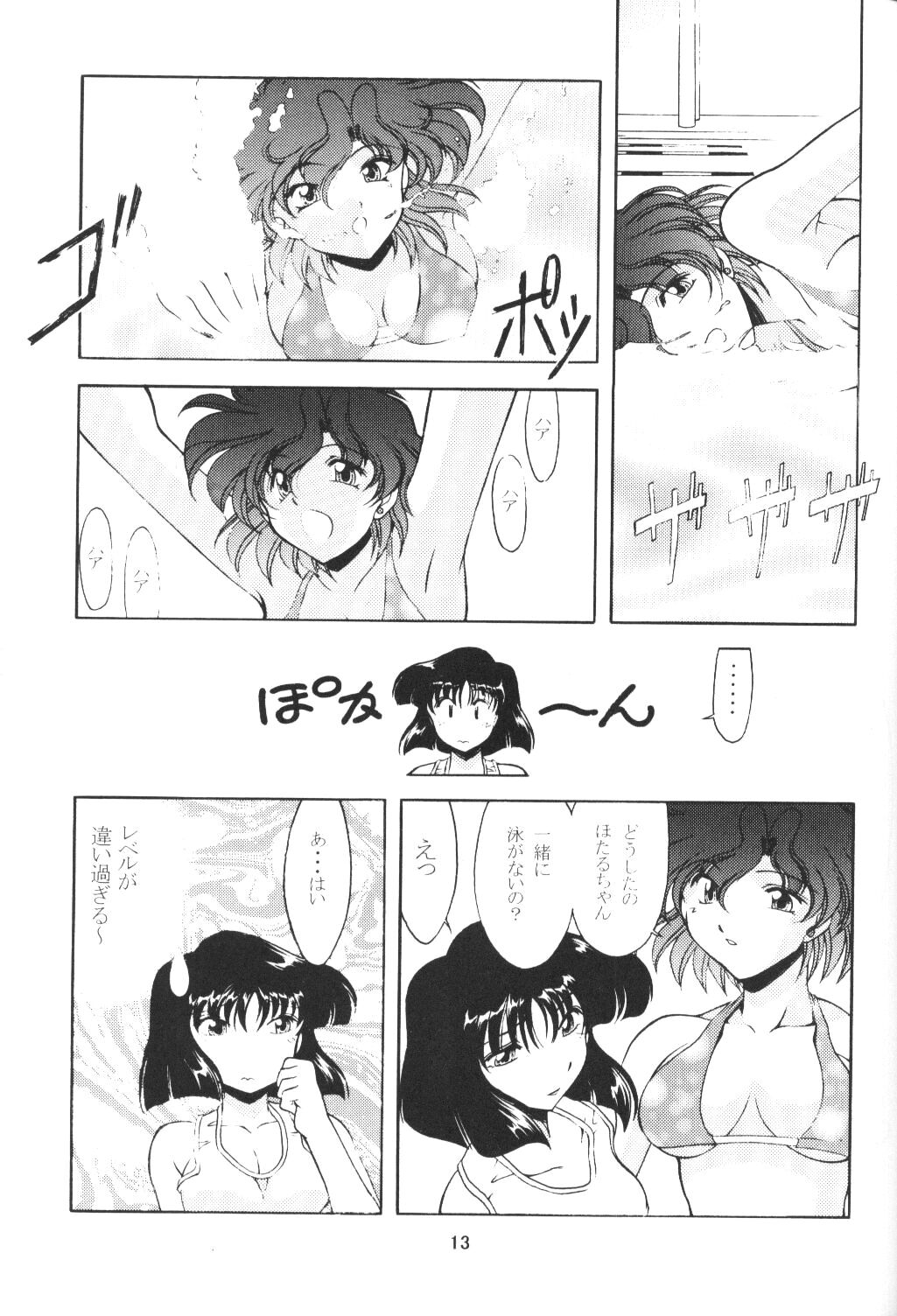 Rose Water 12 Rosette page 12 full