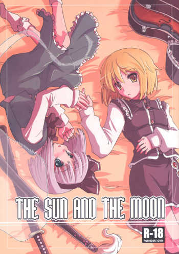 (C77) [Fujiiro Sabou (Fujii Jun)] THE SUN AND THE MOON (Touhou Project) cover