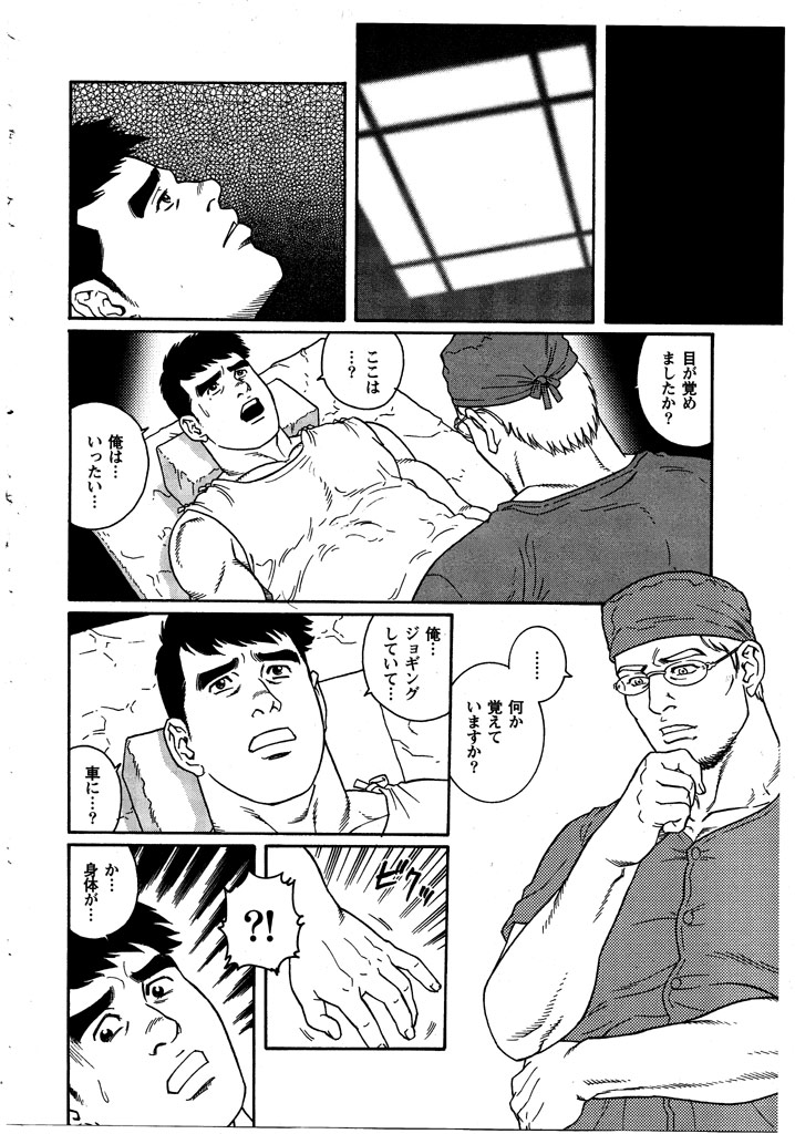 KRANKE page 2 full