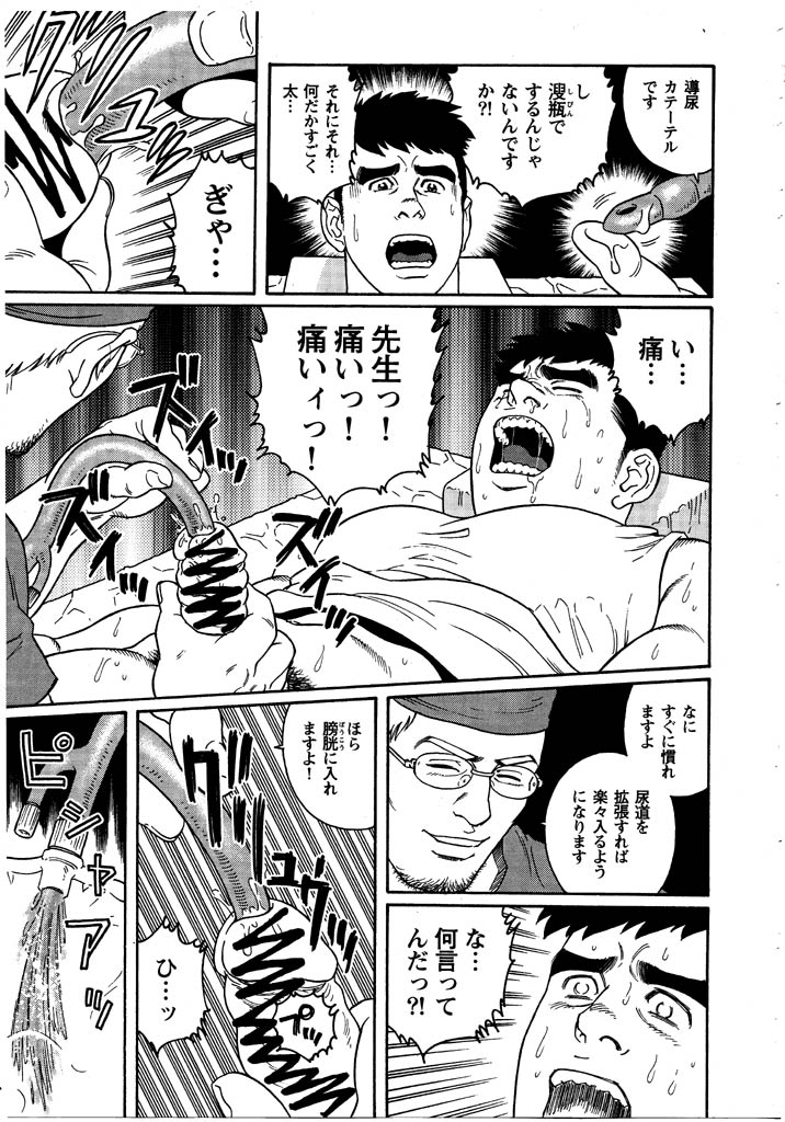 KRANKE page 5 full