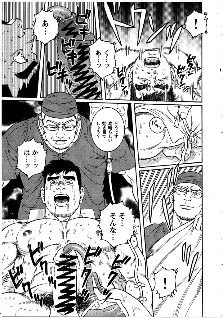 KRANKE page 9 full