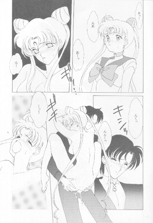 SAILORS -PINK VERSION- page 10 full