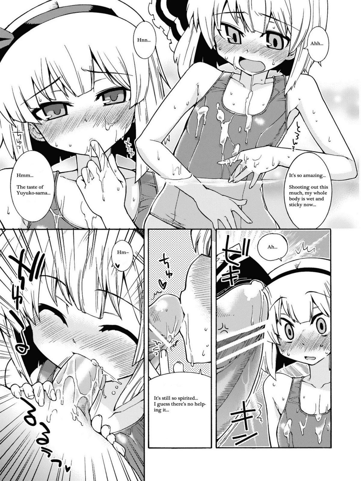 Ohiya de Douzo page 10 full
