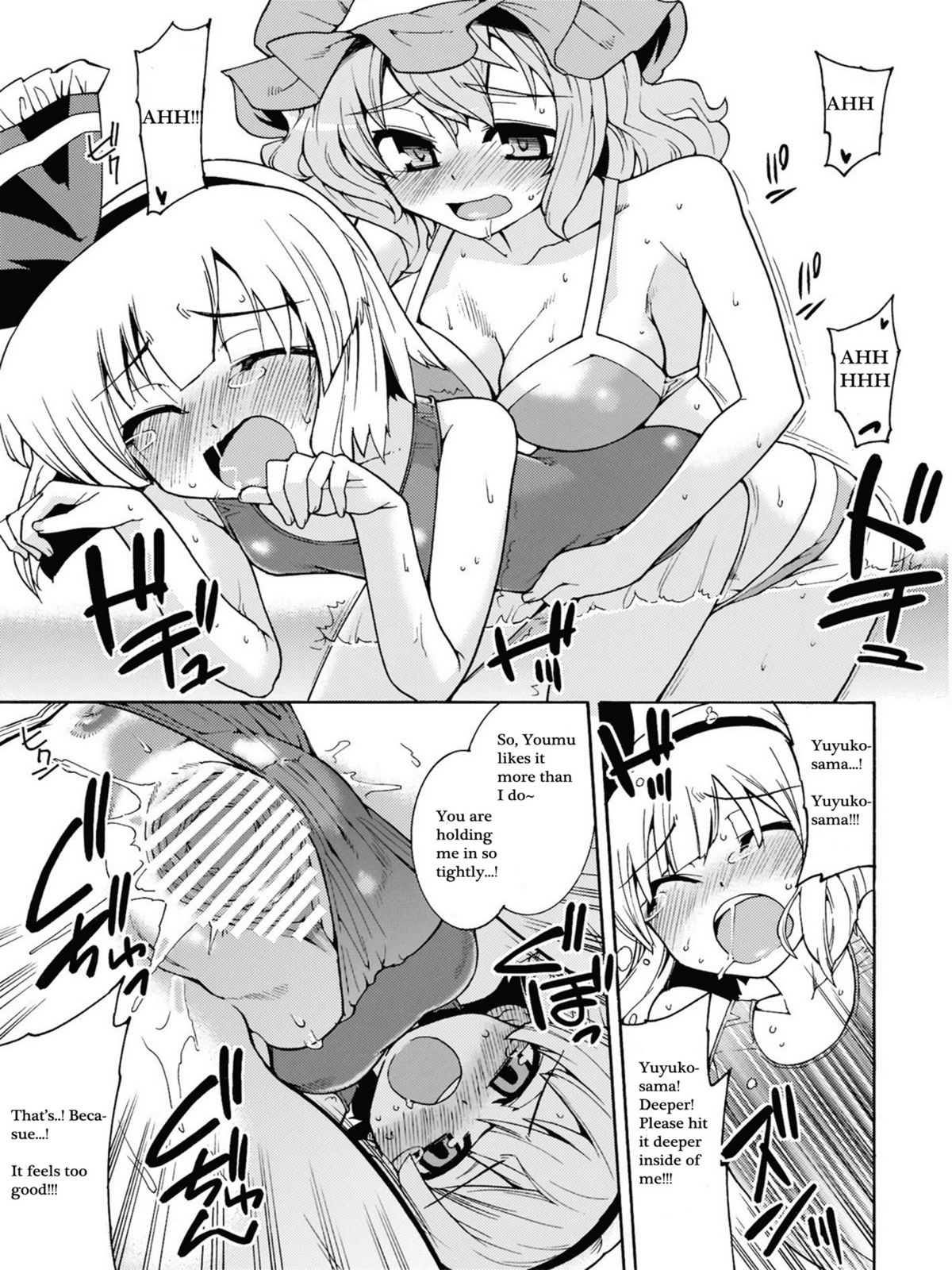 Ohiya de Douzo page 12 full
