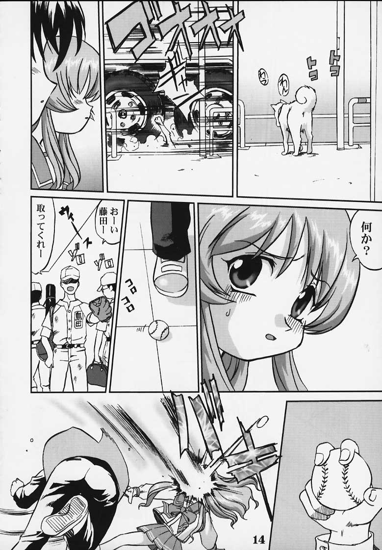 Nekoccha Kotone Aruiha Odoru Karada Kensa page 11 full
