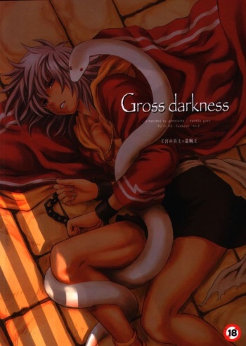 [Goendama (Kaneda Goen)] Gross Darkness (Yu-Gi-Oh!) [English] cover