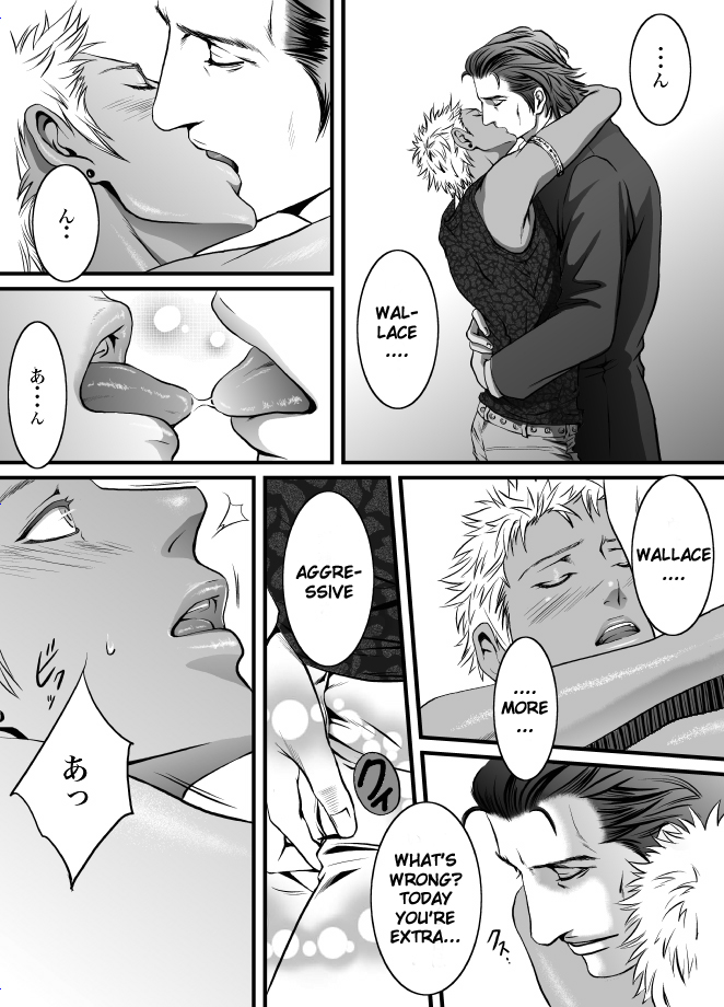 Kyuujitsu to Satou page 11 full