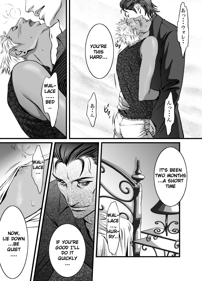 Kyuujitsu to Satou page 12 full